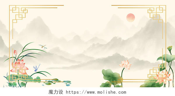 绿色中国风水墨荷花山水边框海报背景